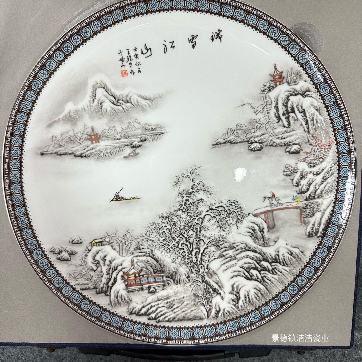 听雨轩  景德镇工艺美术大师作品专场 王锡良大师粉彩《瑞雪江山》瓷盘