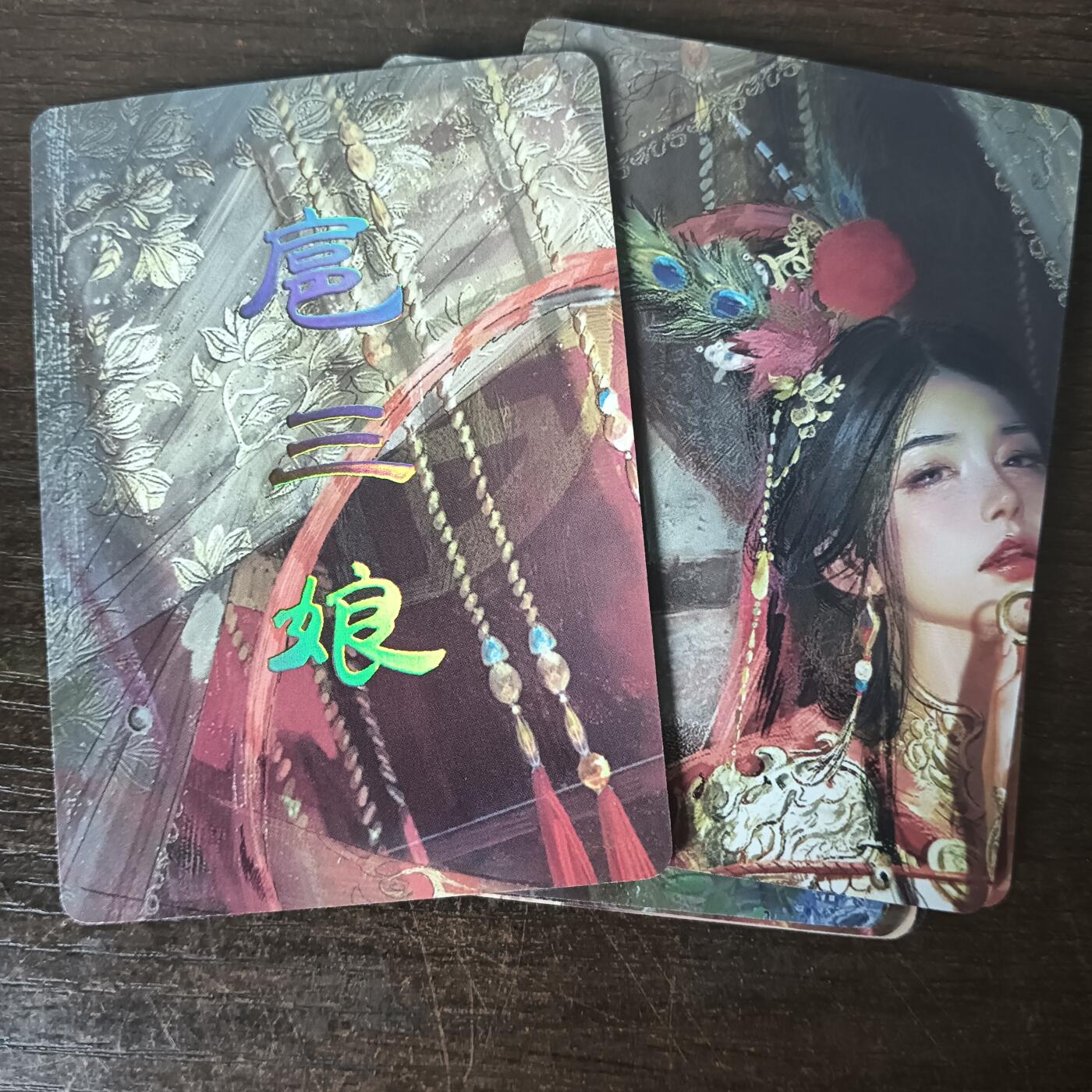 花开卡拍第43期（10月19号周日截拍，品控勿拍!!!拍品不寄存，运费5元，自制卡难免瑕疵，可能存在轻微撞角爆边等出厂瑕疵，品控介意勿拍！） 燎原人间传 扈三娘 九拼普卡 9张