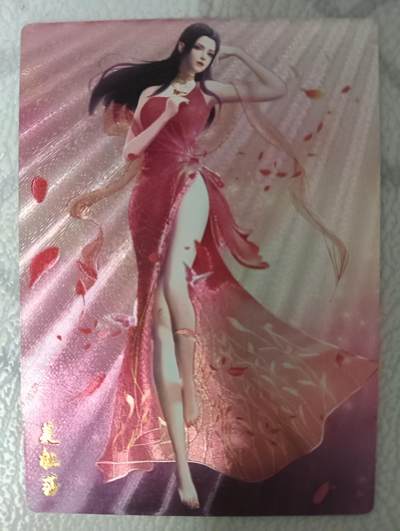 花开卡拍第43期（10月19号周日截拍，品控勿拍!!!拍品不寄存，运费5元，自制卡难免瑕疵，可能存在轻微撞角爆边等出厂瑕疵，品控介意勿拍！） - 奇点卡牌 斗破苍穹 美杜莎