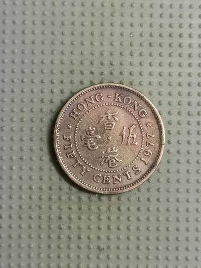 2025年第102场各国散币拍卖（总第102场） - 香港1977年五毫