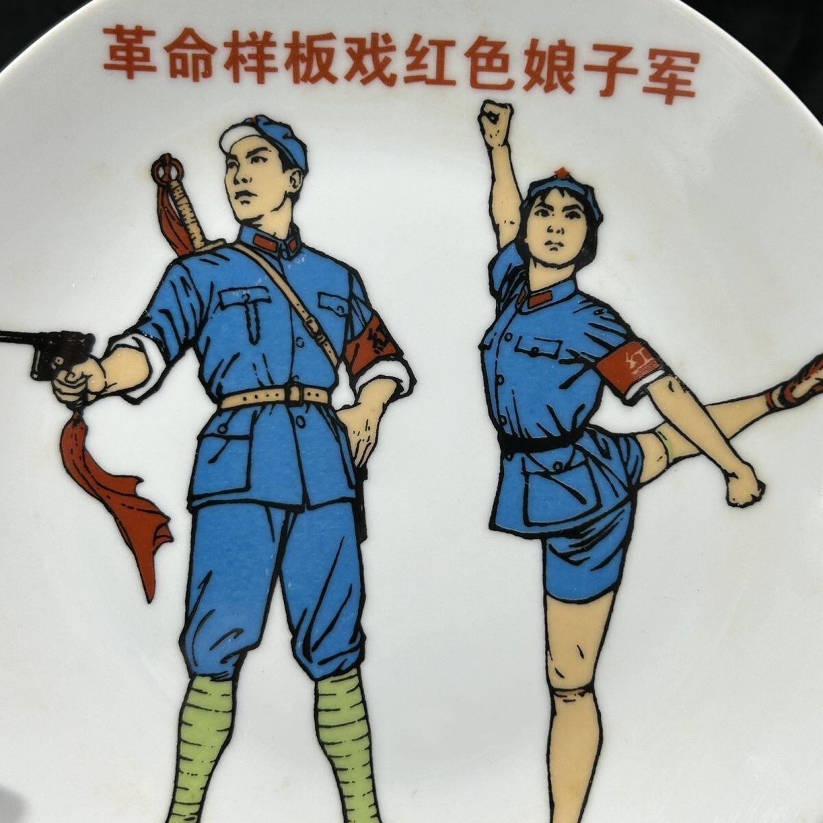 红色记忆专场 八大样板戏之《红色娘子军》展盘