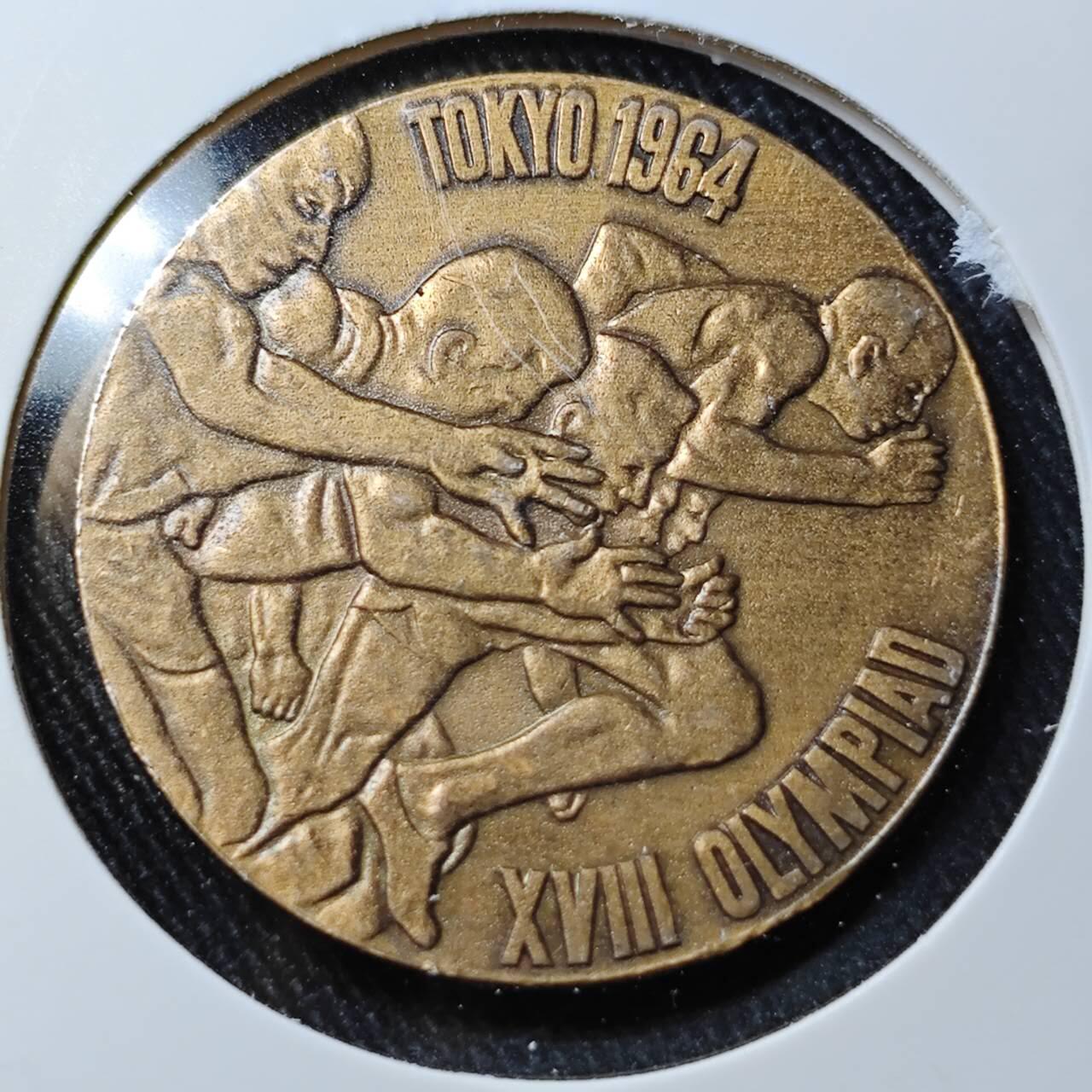 KK钱币收藏小铺  （套币 批量/好品散币 银币）专场  2月预留时间 周末发货 1964日本奥运纪念章 