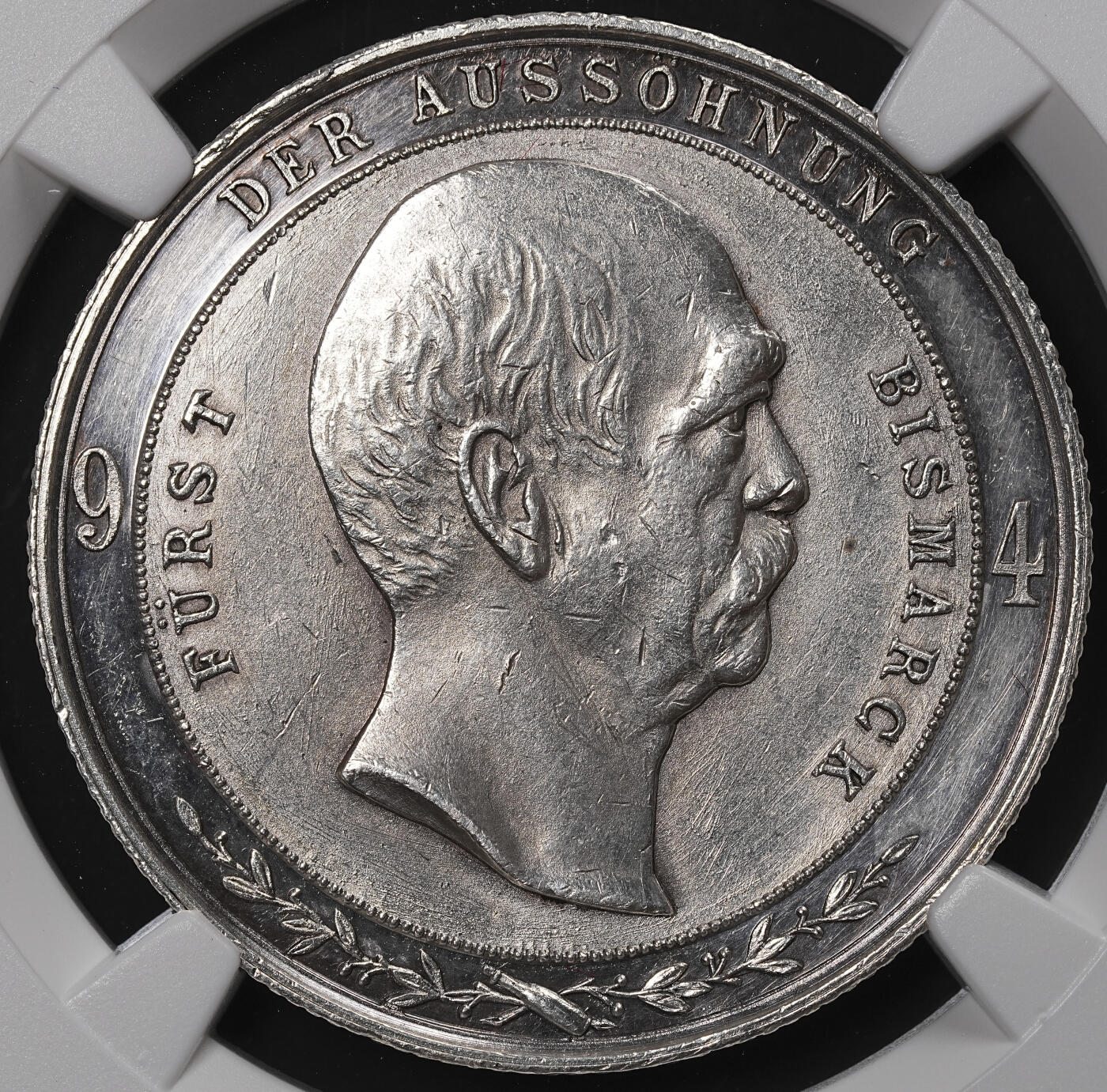 修遠堂世界钱币第八十九期 NGC UNCD 1894年俾斯麦与威廉二世和解纪念银章