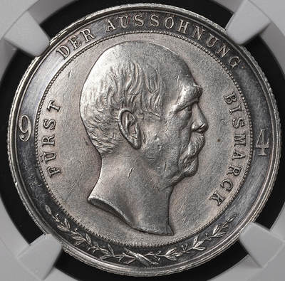 修遠堂世界钱币第八十九期 - NGC UNCD 1894年俾斯麦与威廉二世和解纪念银章