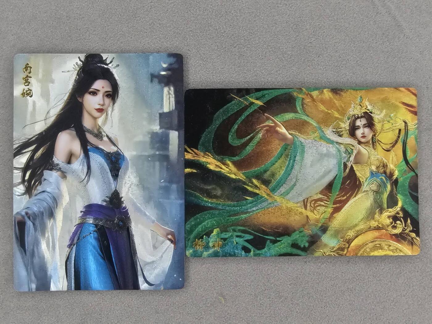 龙虎卡牌第五十九场（无佣金，满120包邮，周六晚上结拍，欢迎送拍） 粗闪2张 奇点 柳神&南宫婉