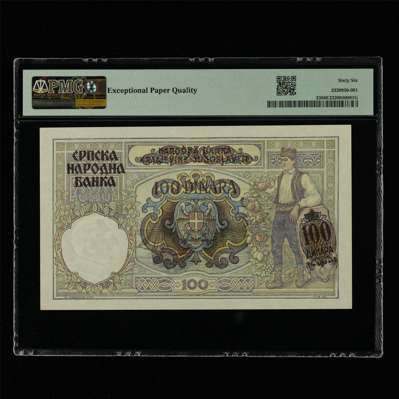 【亘邦集藏】第214期拍卖 1941年 塞尔维亚100第纳尔 PMG 66EPQ M.2607 411