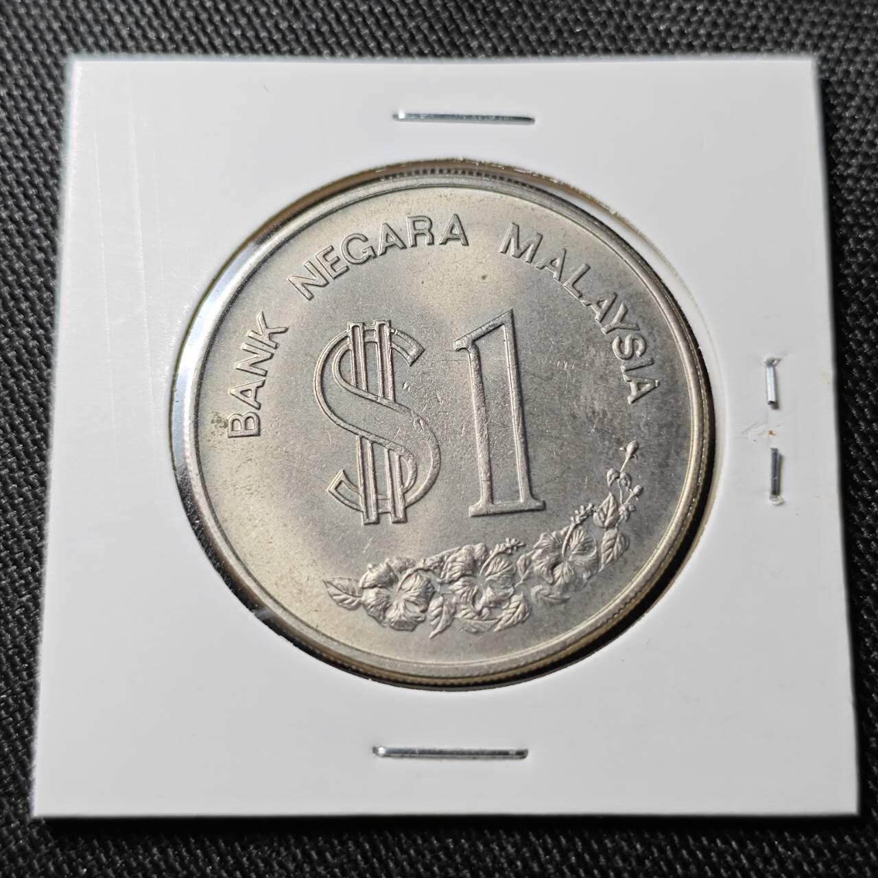 KK钱币收藏小铺  （套币 批量/好品散币 银币）专场  2月预留时间 周末发货   马来西亚1林吉特纪念币 少见品种