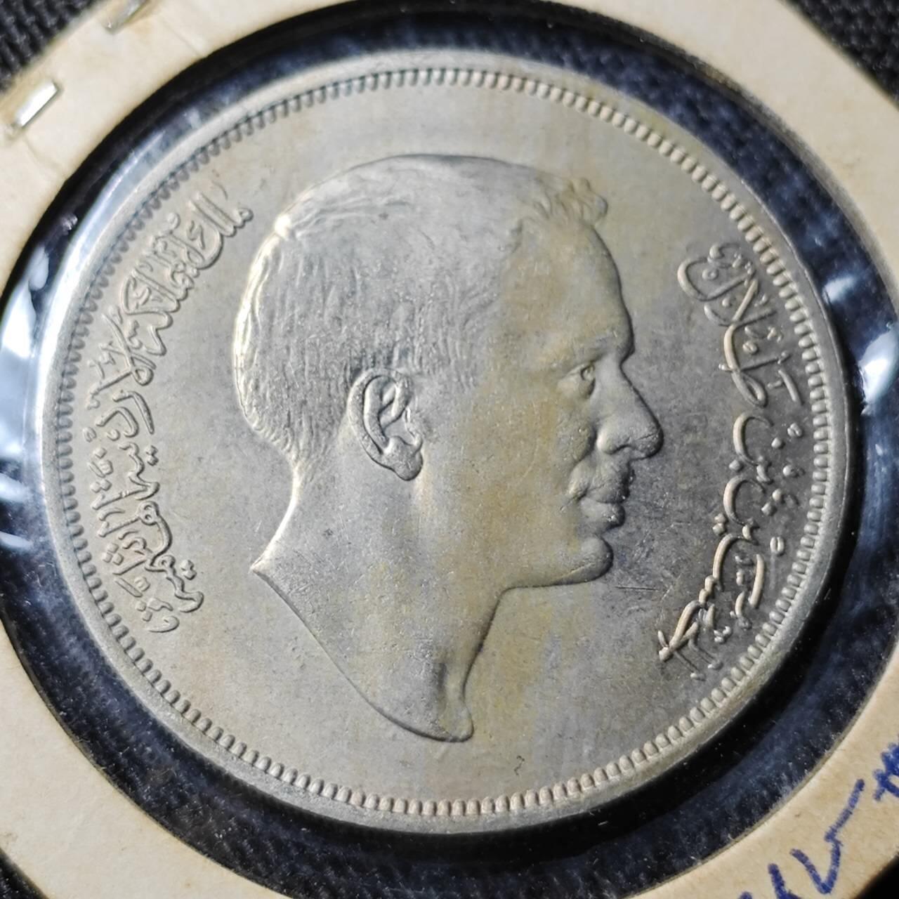 KK钱币收藏小铺  （套币 批量/好品散币 银币）专场  2月预留时间 周末发货 1969约旦1/4第纳尔 FAO纪念币 好品