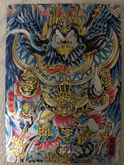 花开卡拍第43期（10月19号周日截拍，品控勿拍!!!拍品不寄存，运费5元，自制卡难免瑕疵，可能存在轻微撞角爆边等出厂瑕疵，品控介意勿拍！） - 奇点卡牌 山丘绘 大鹏 粗闪