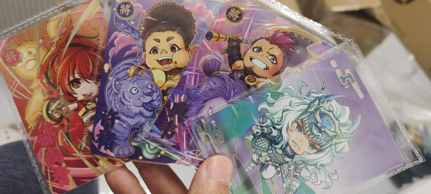 秋原瞳的小店第二十五期（持续收拍，时光冉冉，又是即将带走🍁🍁🍁飘落🌨️🌨️🌨️的季节，一大批好物正在路上，敬请期待） 卡游三国萌将卡原膜一组4张