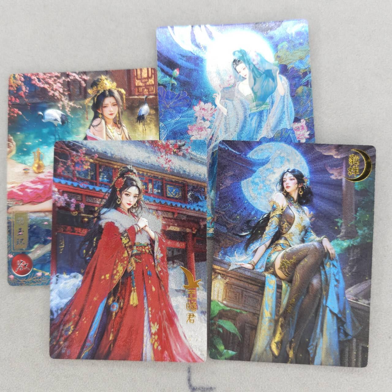 龙虎卡牌第五十九场（无佣金，满120包邮，周六晚上结拍，欢迎送拍） 粗闪4张 奇点 四大美女（欲杨玉环 宗rich貂蝉王昭君 薄荷西施）