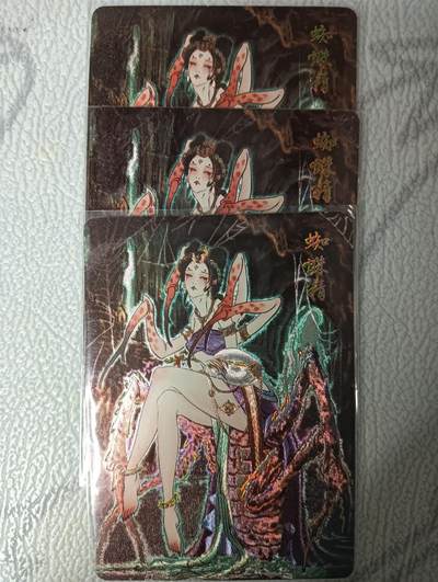 花开卡拍第43期（10月19号周日截拍，品控勿拍!!!拍品不寄存，运费5元，自制卡难免瑕疵，可能存在轻微撞角爆边等出厂瑕疵，品控介意勿拍！） - 燎原卡牌 解语花 蜘蛛精 两张服饰渐变 第三张特藏 1套3张  粗闪