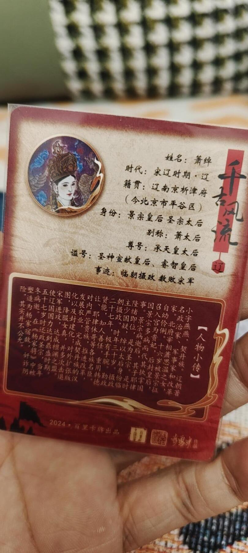 秋原瞳的小店第二十五期（持续收拍，时光冉冉，又是即将带走🍁🍁🍁飘落🌨️🌨️🌨️的季节，一大批好物正在路上，敬请期待）