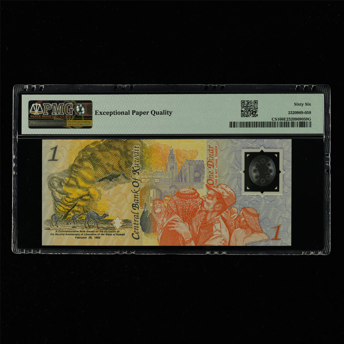 【亘邦集藏】第214期拍卖 1991-93年 科威特纪念钞1第纳尔 PMG 66EPQ CA658116