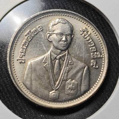 KK钱币收藏小铺  （套币 批量/好品散币 银币）专场  2月预留时间 周末发货 -  泰国2泰铢纪念币 好品
