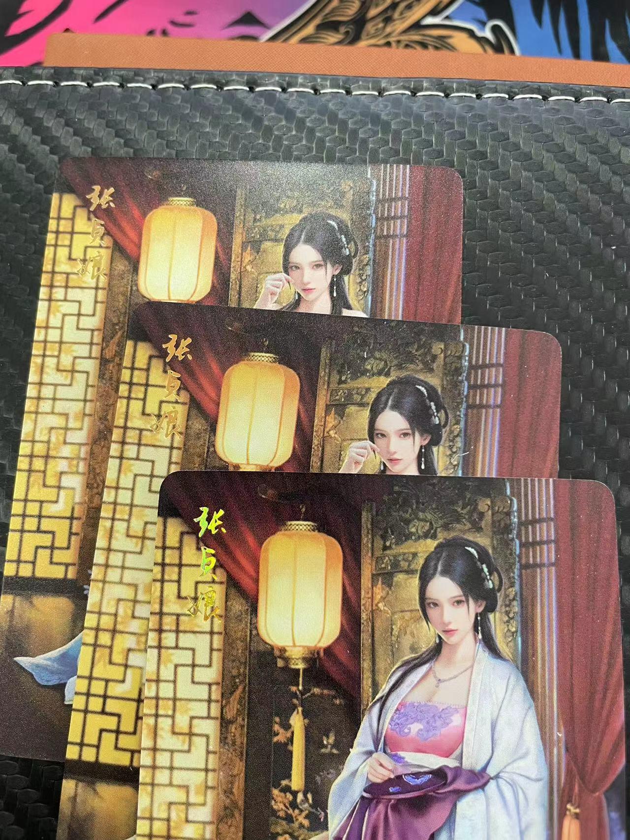 寸草不生拍卖会 第十一期 燎原文化 水浒艳传 张贞娘  彩闪