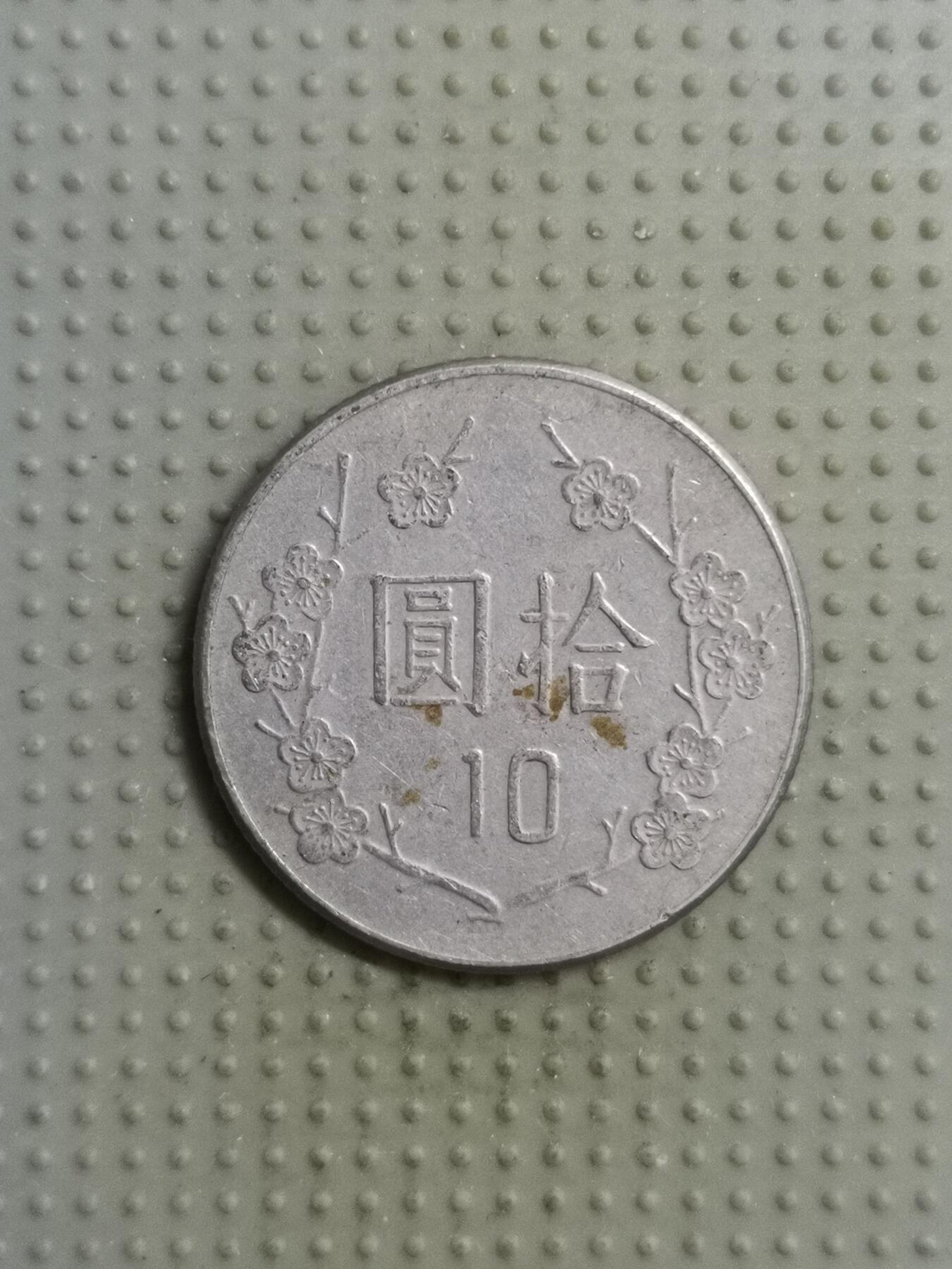 2025年第102场各国散币拍卖（总第102场）