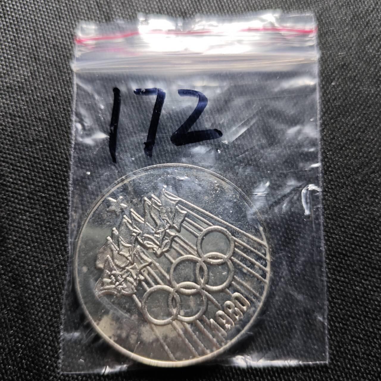 KK钱币收藏小铺  （套币 批量/好品散币 银币）专场  2月预留时间 周末发货  1980苏联奥运纪念章