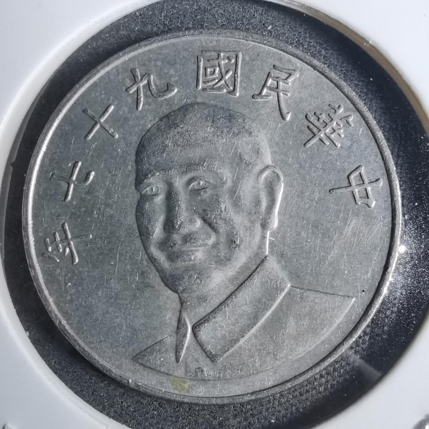 沼泽如烟--第877场