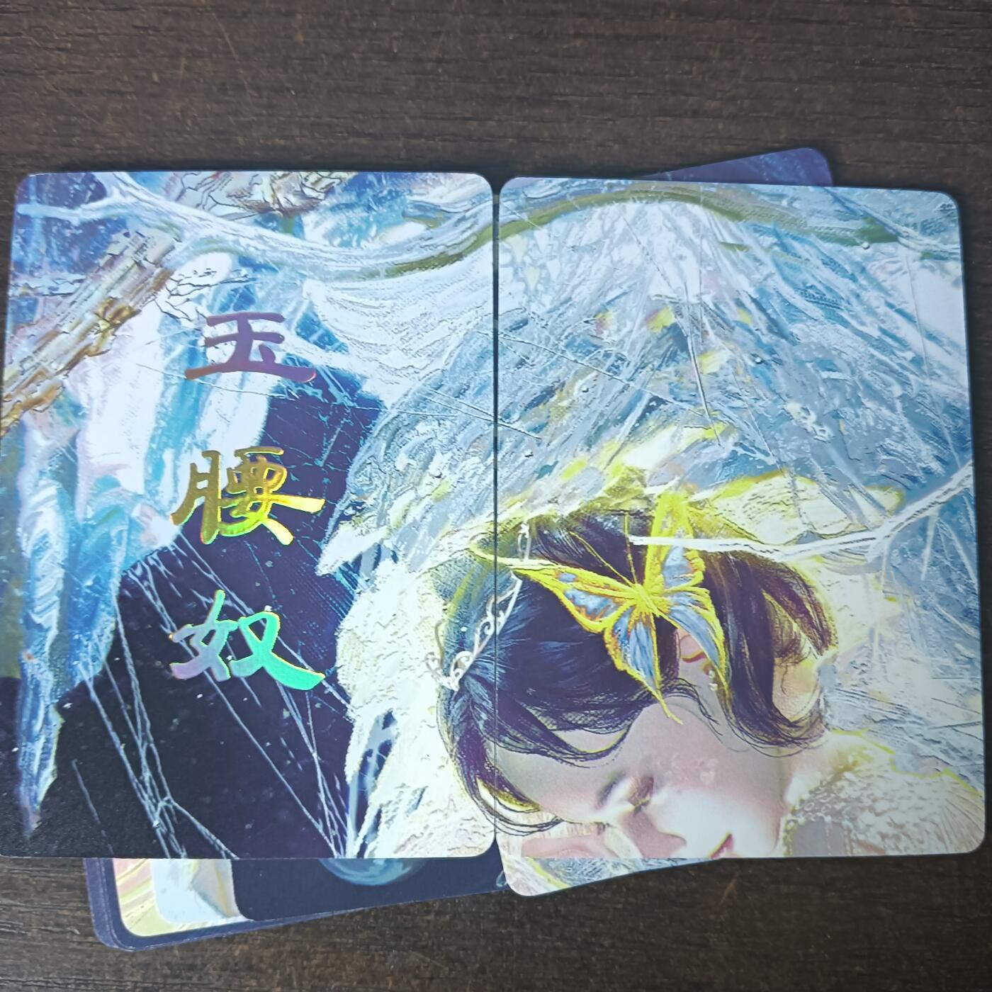 花开卡拍第43期（10月19号周日截拍，品控勿拍!!!拍品不寄存，运费5元，自制卡难免瑕疵，可能存在轻微撞角爆边等出厂瑕疵，品控介意勿拍！） 燎原妖姬传 玉腰奴 九拼普卡 9张