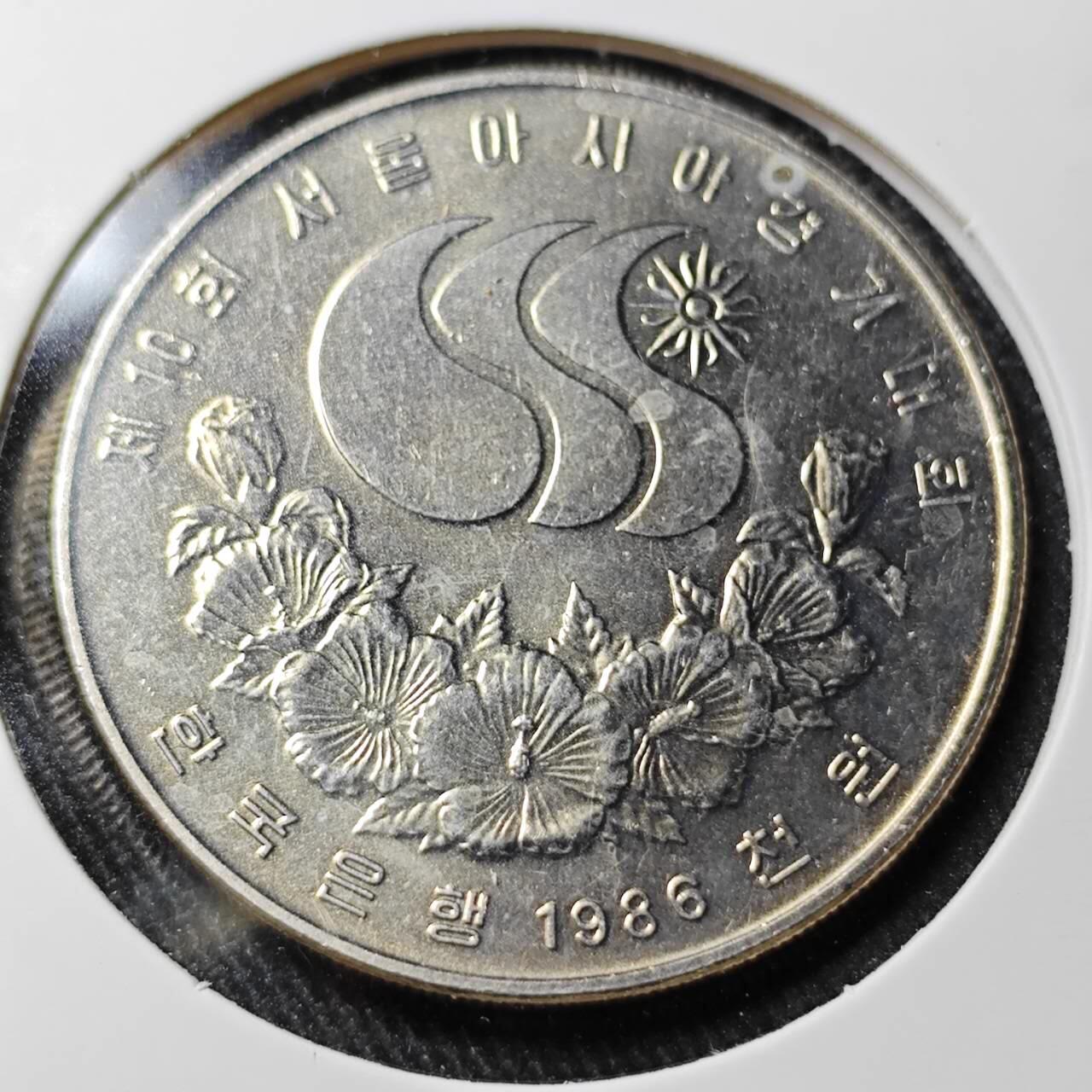 KK钱币收藏小铺  （套币 批量/好品散币 银币）专场  2月预留时间 周末发货  1986韩国1000韩元纪念币 好品