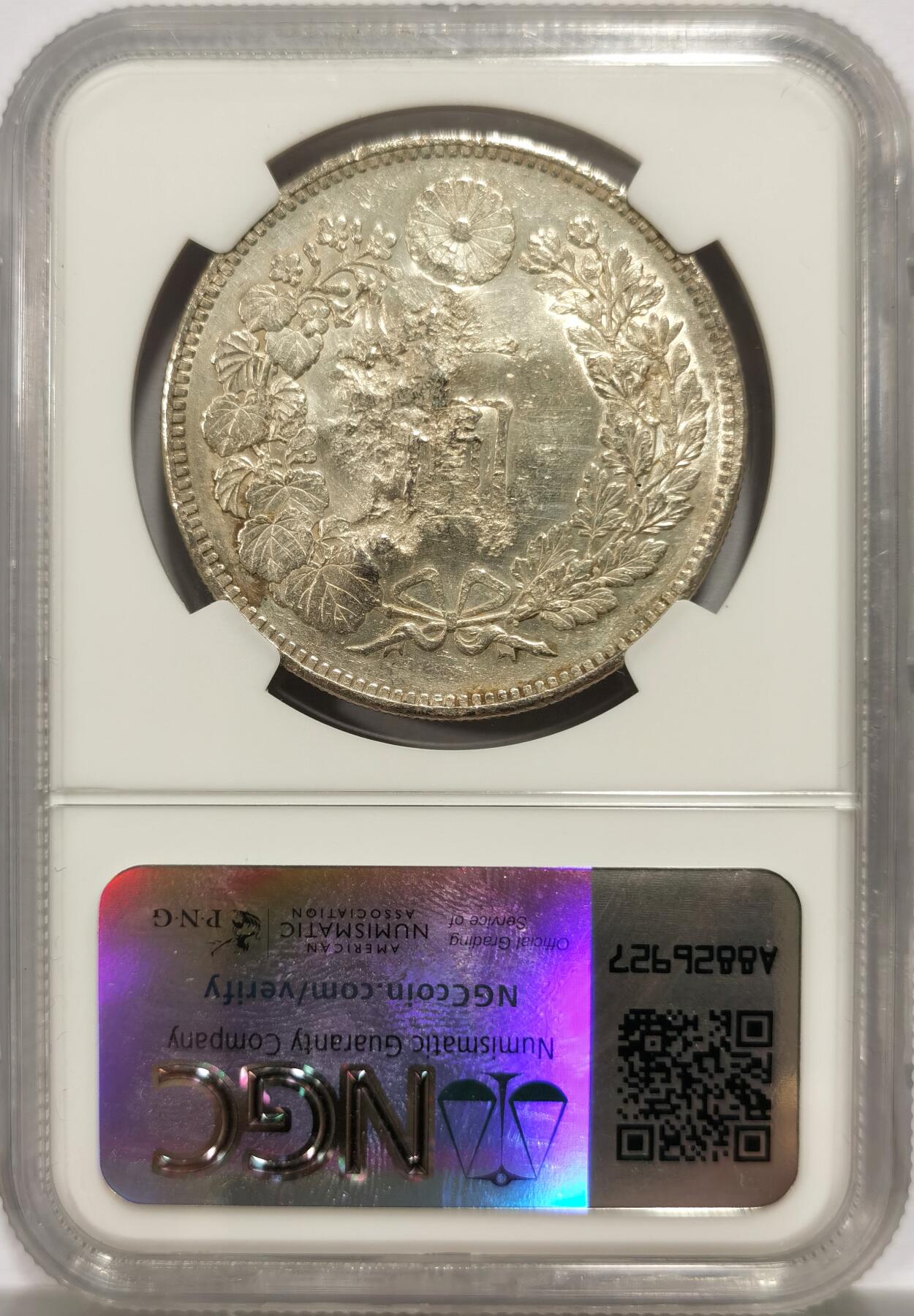博洋堂世界钱币拍卖第143期（全场包邮） NGC Chopmarked 日本明治二十七年（1894）龙洋一圆银币，“吉、元”等多个精美戳记
