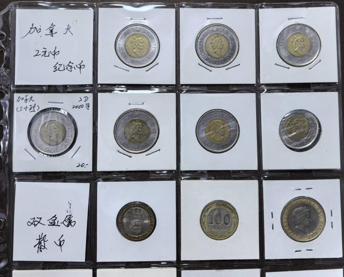 北京马甸外国币专卖第145期，外国币专场，陆续上拍，欢迎关注