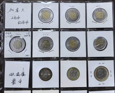 北京马甸外国币专卖第145期，外国币专场，陆续上拍，欢迎关注 散币如图