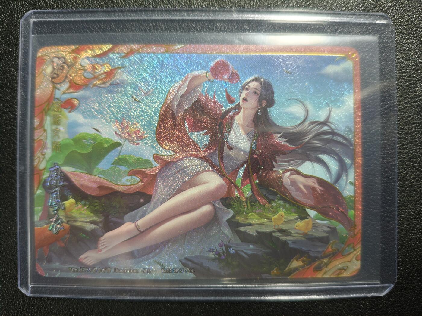 天玑星卡拍第130期《10.20周一截拍》持续收拍收评中 满赠卡需备注 游卡桌游 三国杀 庞凤衣