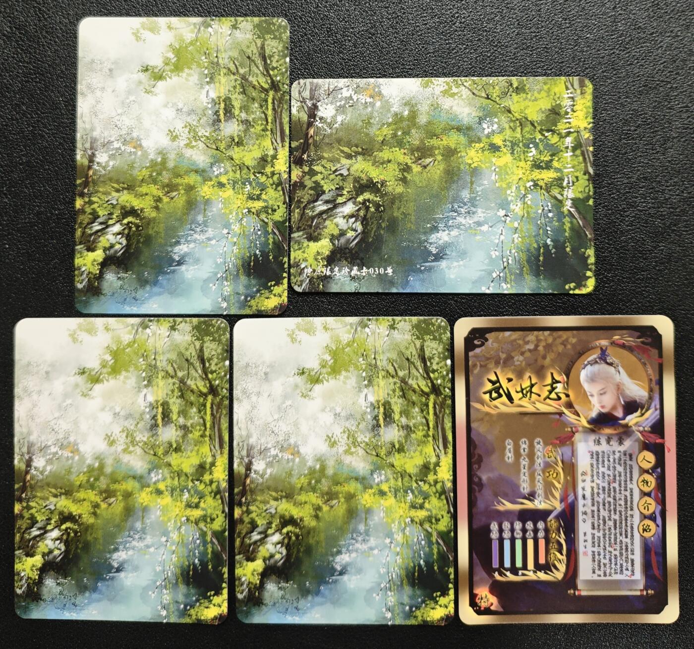 天玑星卡拍第130期《10.20周一截拍》持续收拍收评中 满赠卡需备注 燎原文化 白发魔女传 彩闪 五张