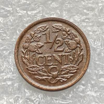 【淘币小摊】限时拍第七百六十八拍   荷兰梵蒂冈教皇国圣马力诺专场  满百包邮可预留两周  周一统一发货  - 荷兰1934年1/2分铜币威廉明娜女王 km138