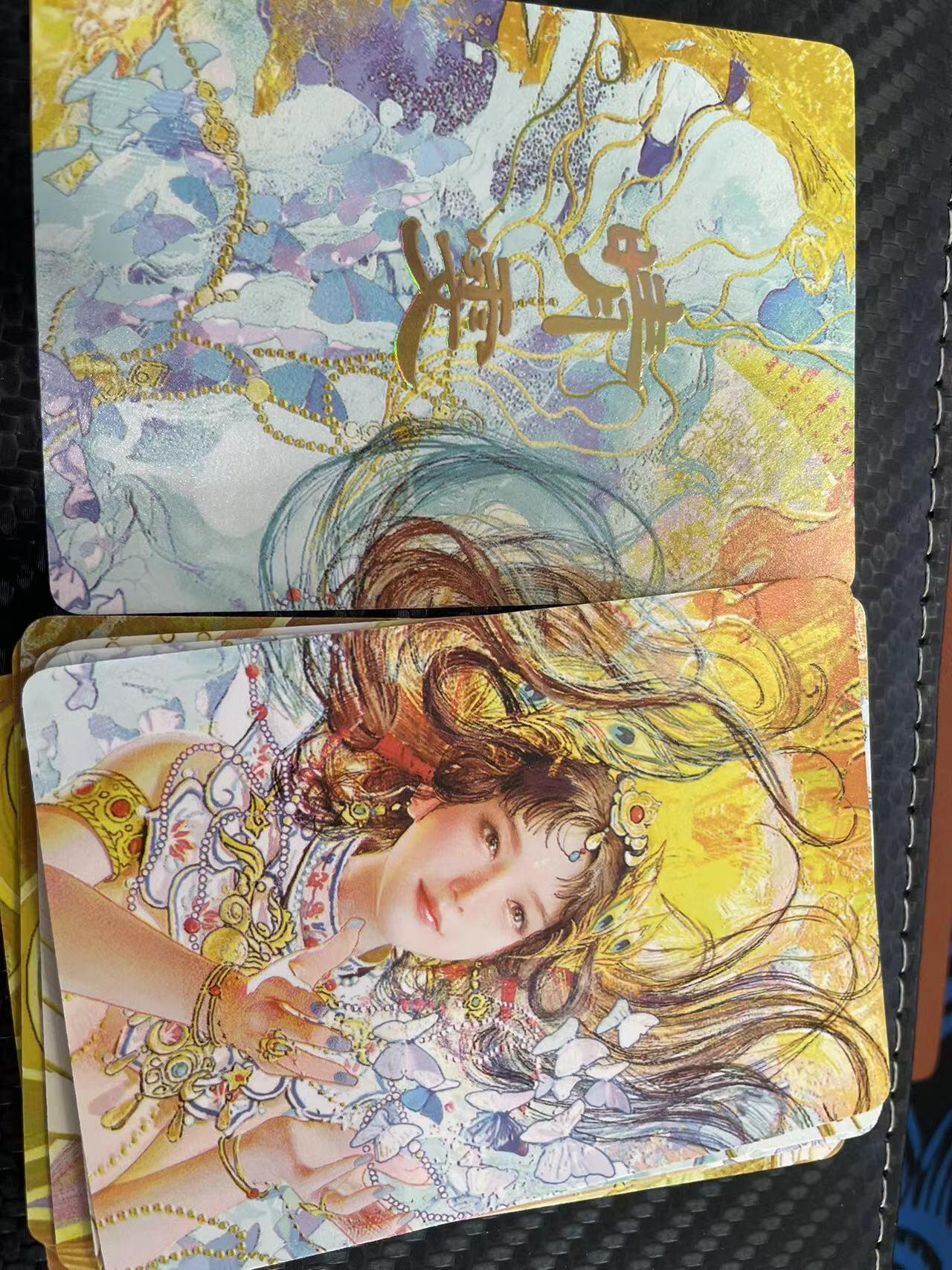 寸草不生拍卖会 第十一期 焱卡文化 刷子老师特卡 晴雯 9宫