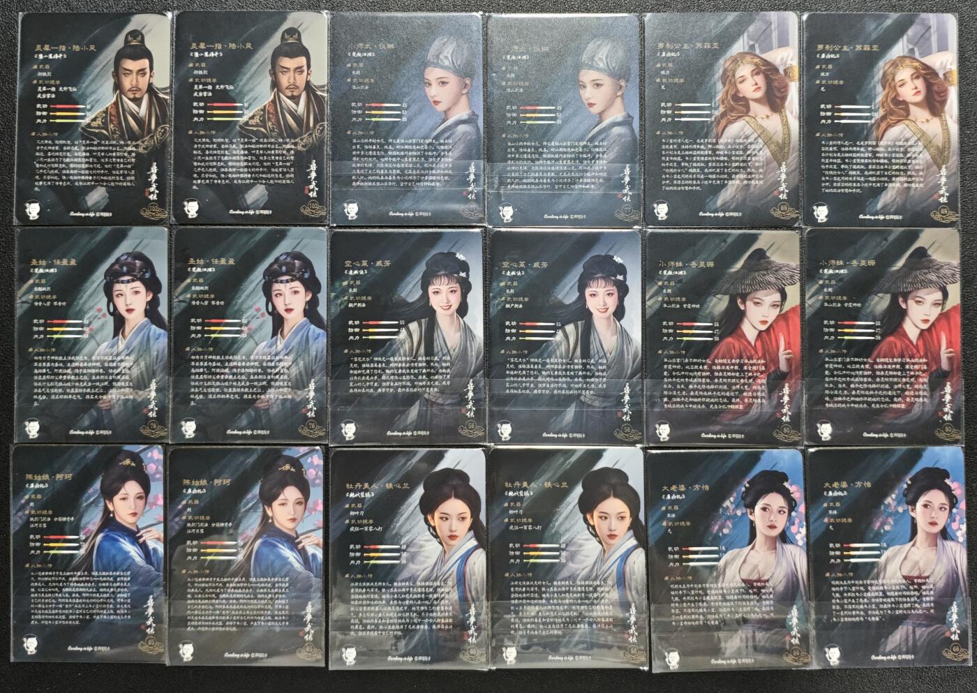 天玑星卡拍第130期《10.20周一截拍》持续收拍收评中 满赠卡需备注 阿毛玩卡 寻梦武侠 普卡 十八张