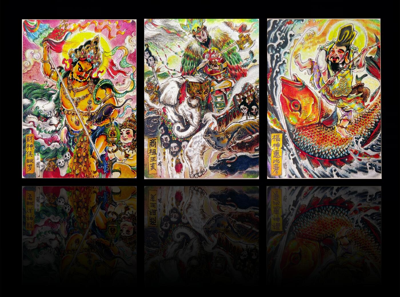 卡有江湖＆卡德曼＆不二猿 财神包 财神·俱毗罗 商祖·王亥 福神·惠比寿