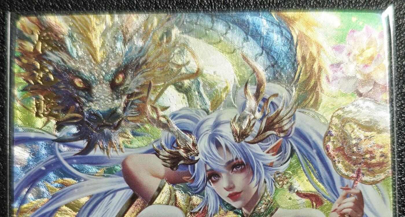 天玑星卡拍第130期《10.20周一截拍》持续收拍收评中 满赠卡需备注