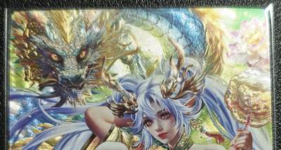 天玑星卡拍第130期《10.20周一截拍》持续收拍收评中 满赠卡需备注 - 卡玩帕克 十二生肖纪念典藏卡 辰龙姬 粗闪