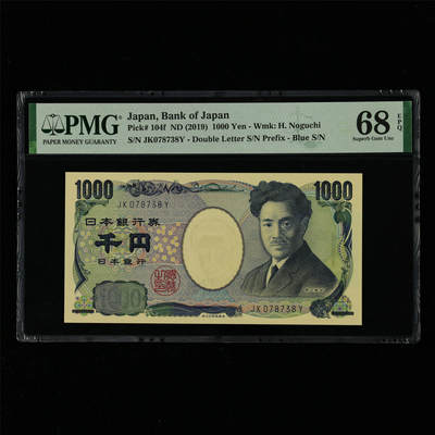 【亘邦集藏】第214期拍卖 - 2004年 日本银行券千圆 PMG 68EPQ JK078738Y