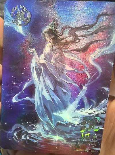 寸草不生拍卖会 第十一期 - 同好会 趣卡社 群卡甄姬 153/500