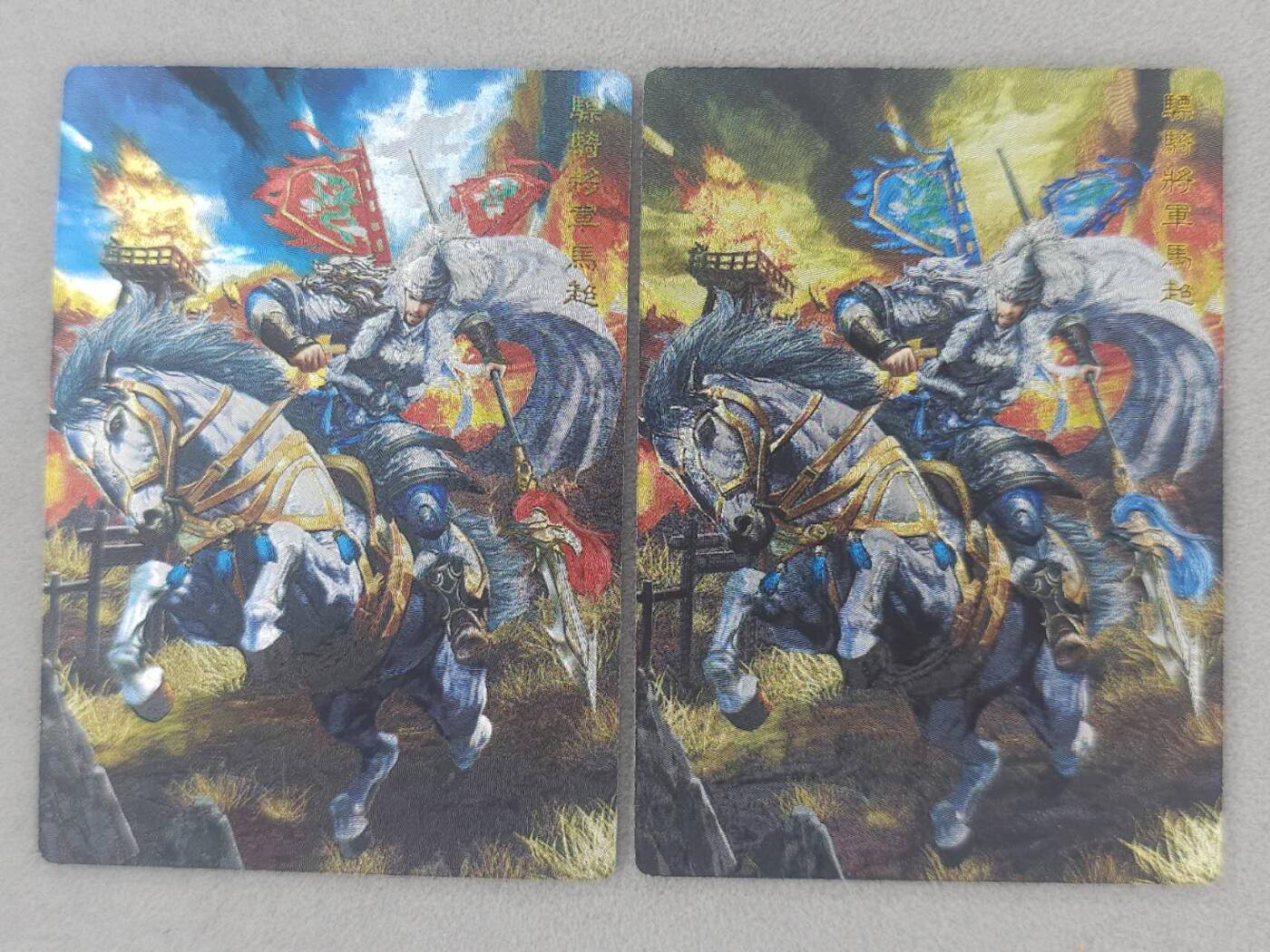 龙虎卡牌第五十九场（无佣金，满120包邮，周六晚上结拍，欢迎送拍） 粗闪+冷烫粗闪 奇点 五虎将马超