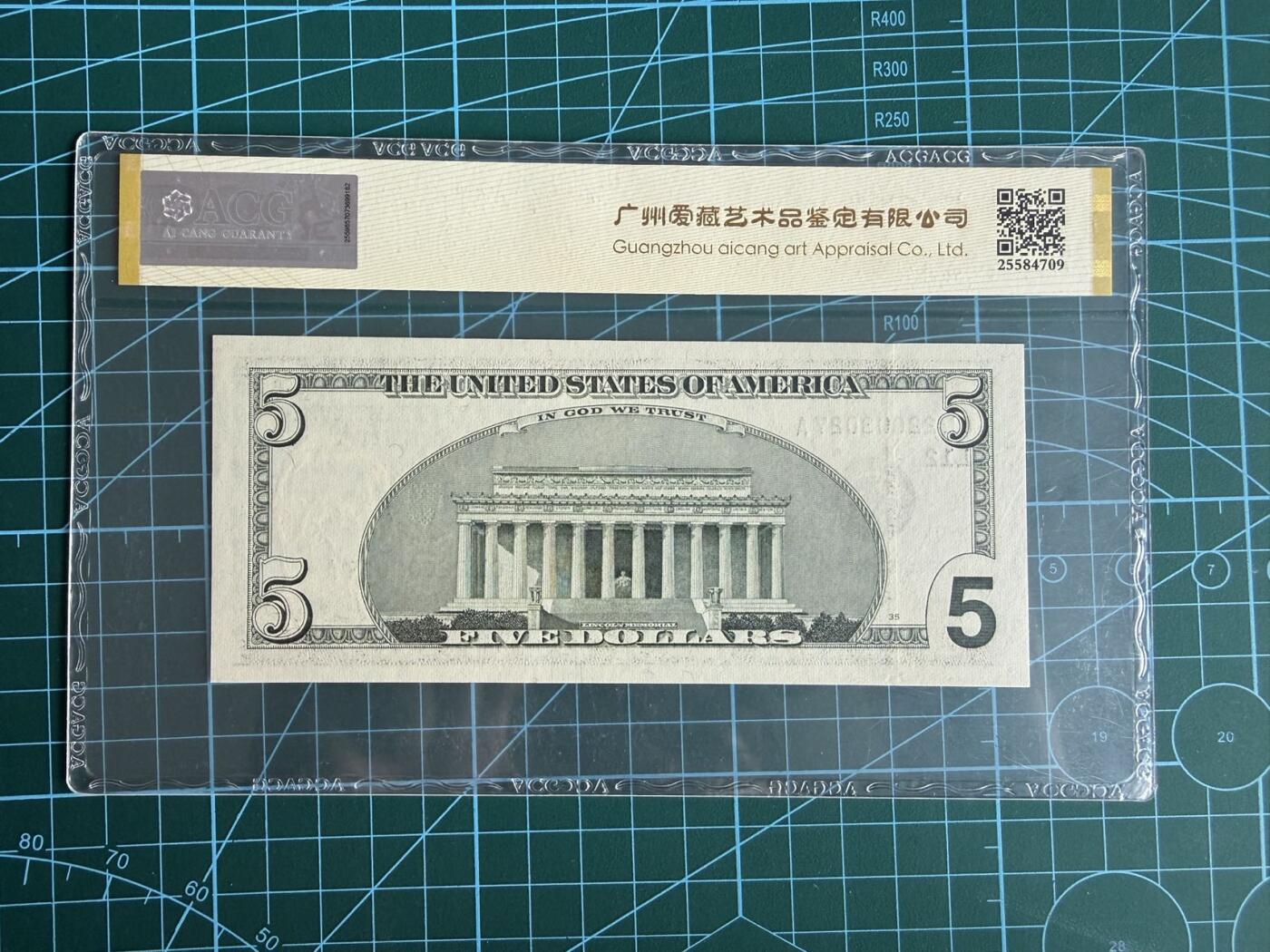 【炜奕收藏】，第四十七期