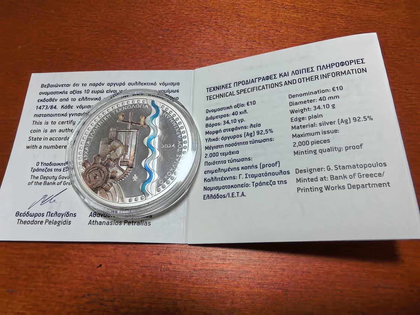 长老汇蛇年精选第六十二场拍卖 2024希腊古代科技10欧元彩色精制银币，34.1克925银，盒证全，2000枚