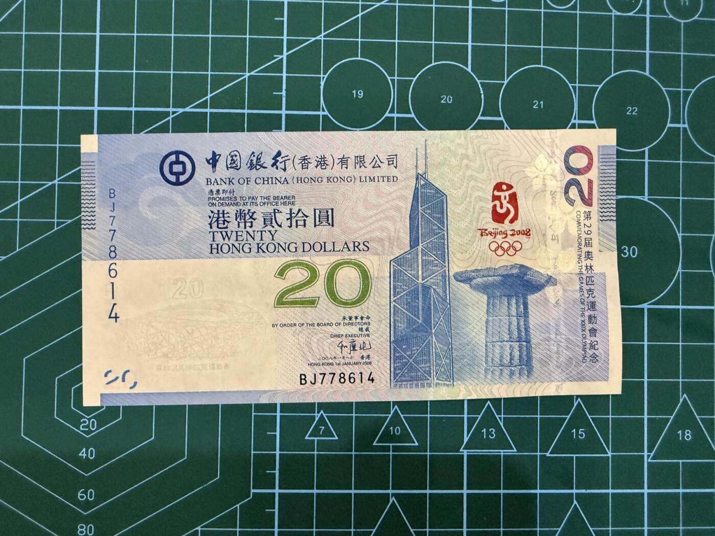 【炜奕收藏】，第四十七期