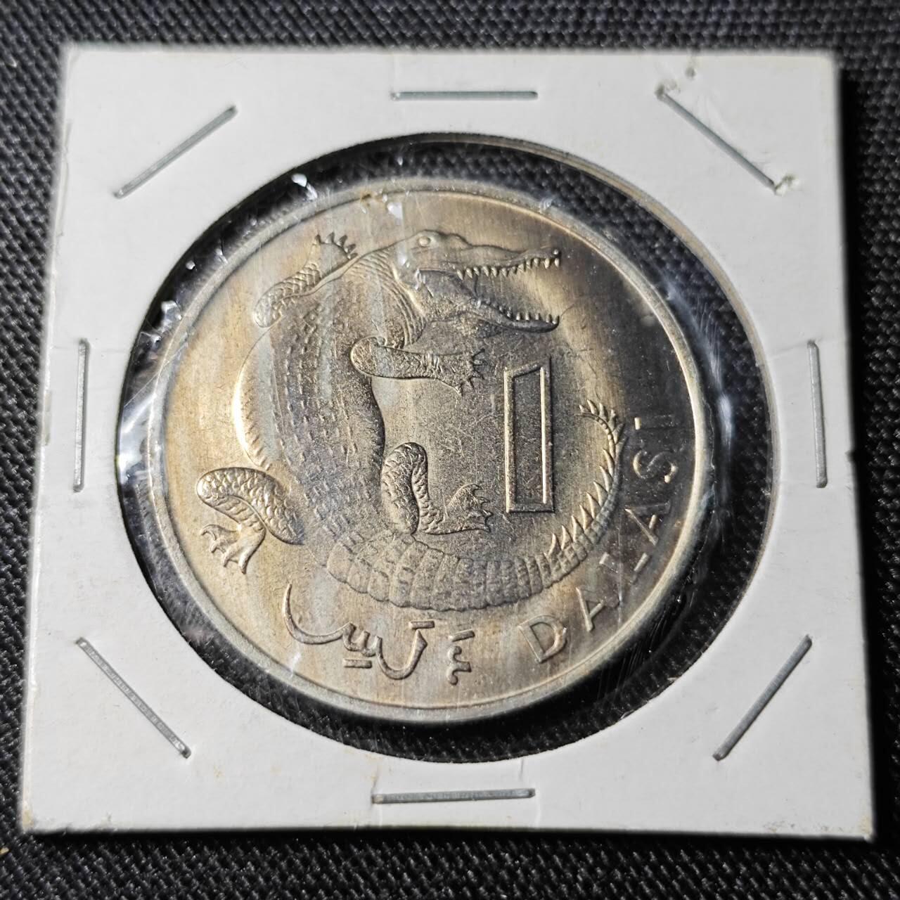 KK钱币收藏小铺  （套币 批量/好品散币 银币）专场  2月预留时间 周末发货  1971冈比亚1达拉西 鳄鱼 独年!