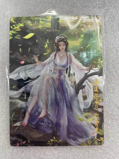 寸草不生拍卖会 第十一期 - 卡德曼  西游礼盒 兰心绘 白骨夫人 异色
