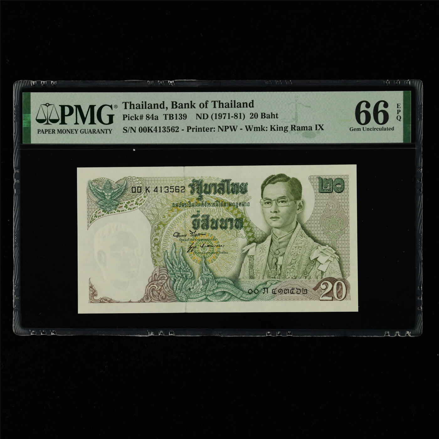 【亘邦集藏】第214期拍卖 1971-81年 泰国20泰铢 PMG 66EPQ 00K413562