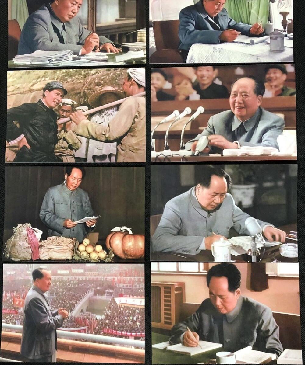 红色记忆专场 主席明信片一套8枚高清珠光纸