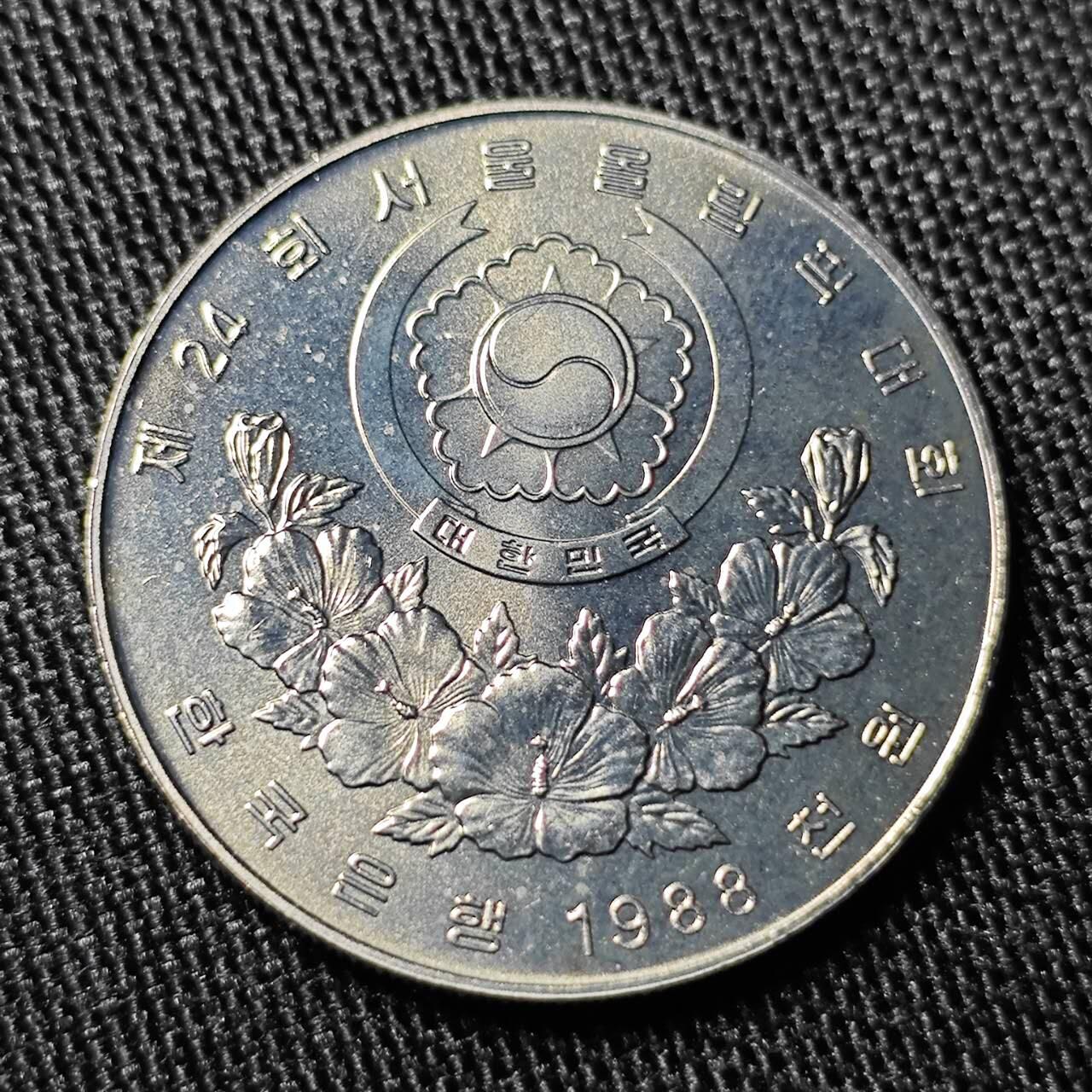 KK钱币收藏小铺  （套币 批量/好品散币 银币）专场  2月预留时间 周末发货   1988韩国1000韩元纪念币 好品
