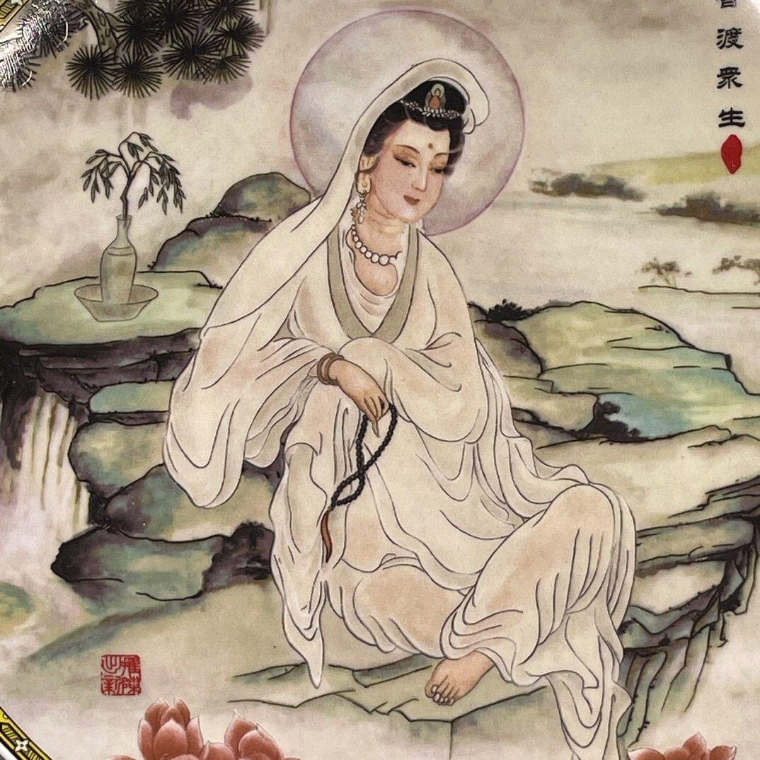 听雨轩（1）  古玩陶瓷专场 五彩观音图纹赏盘