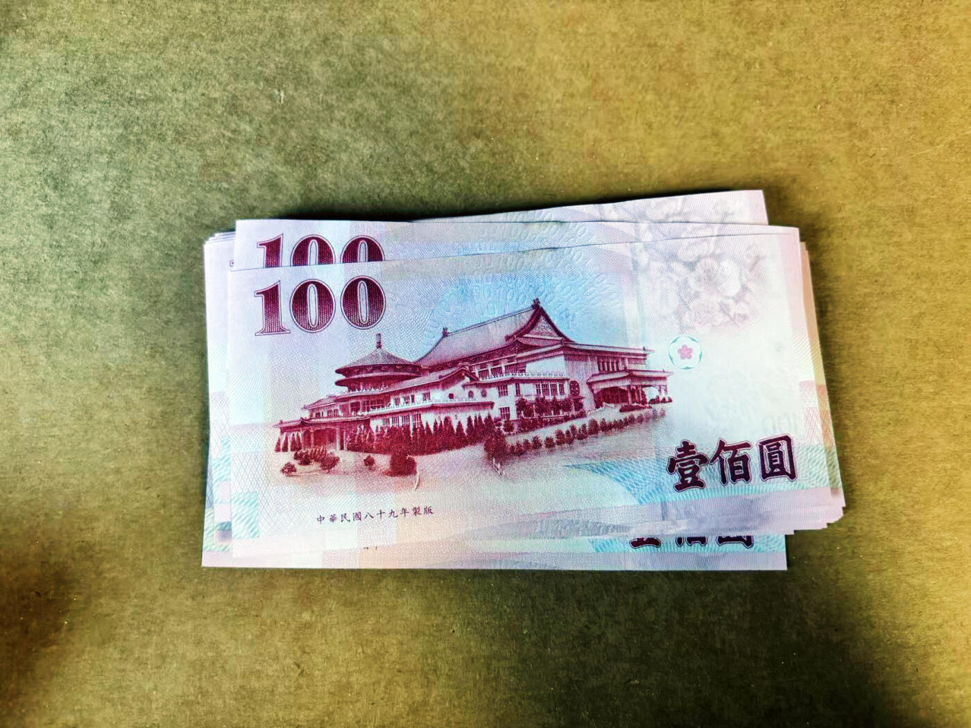 【Blue Auction】世界纸币精拍第738期——18级TOP拍卖/信誉/品质/专业/高效💫 【一组68张】中国台湾 100元 UINC/UNC-