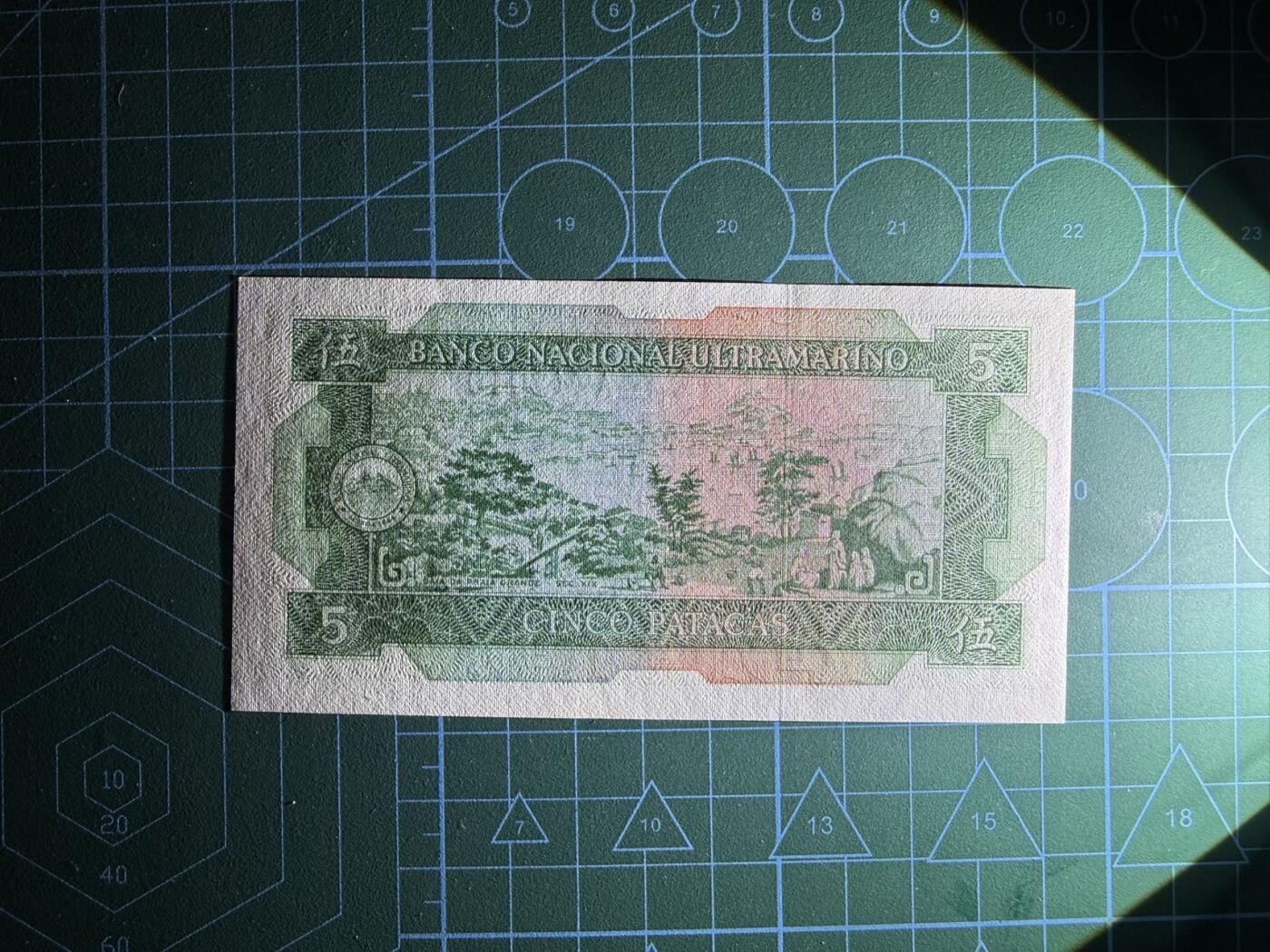【炜奕收藏】，第四十七期